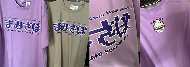 オリジナルグッズ